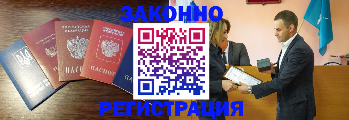 пропишу в квартире в Хабаровске